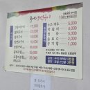 경기도 수원시 장안구 장안로385번길 천천로210번길 | 수원에서 생선구이 찾으면 여기🐟 "풍어생선구이" 내돈내산 찐 후기