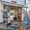 계산역 디저트 카페 수제 케이크 구움과자 소금빵 버터바