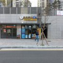 아이파크세탁소 이미지