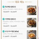 동궁찜닭안양동안점