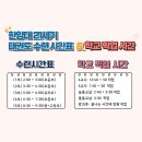 덕성 태권도장 이미지