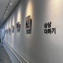 개포하늘꿈도서관 이미지