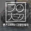 고운차 깨끗하게 이미지