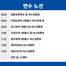 더벤티인천옥련