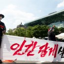 진로노동조합 경향신문