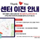 신당동행정복지센터 이미지