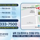 서울새봄안과의원 이미지