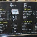 우아하게 돈쓰는날 이미지