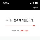 승진수산 이미지