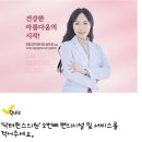 아산메가정형외과의원 이미지