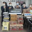 인천지체장애인협회 미추홀구지회 이미지