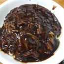 거성반점 이미지