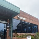 관산2길 이미지