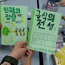 고잔초등학교 네이버블로그
