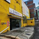 형곡세차장
