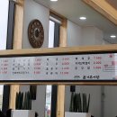 고가네본가추어탕 이미지