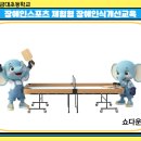 금대초등학교 이미지