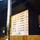 692대구막창 - 종로구 창경궁로29길 25 | 692대구막창