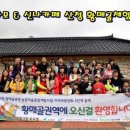 철쭉피는황매골마을 이미지