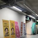 홍자씨샌드위치거여점