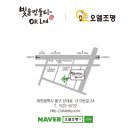 OKLED조명 이미지
