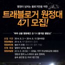 피플앤트래블