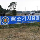 제주랜드 이미지