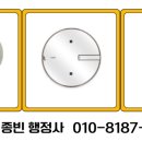 다드림 행정사 이미지