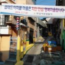 가마실마을 이미지