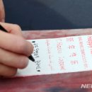 행운복권슈퍼 이미지