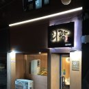 후만로 L 네이버블로그