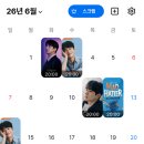 욱준 | [관극정산] 6월 다시 돌아온 매친자🎩