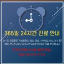 아들 키우기 참 힘들다! 42개월 남자아이 혀 봉합 수술 후기 👅 (feat. 119 의료상담, 소아봉합전문병원)