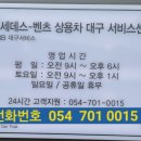 왜관정비공장 이미지