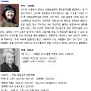 초대권배포중 : 블루버드 기획공연 - 연극 "완득이" 2009년 2월 4일(수) - 신세계백화점 본점 10층 문화홀 이미지