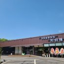 김포금쌀밥집 이미지