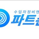 자동차가좋은사람들 이미지