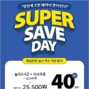 플라잉몬스터즈