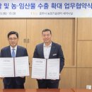 공주유통 이미지