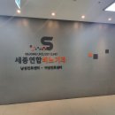 세종연합비뇨기과의원 이미지