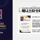 정각C&C미술학원애니스타웹툰만화학원