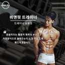 비엔헬스 이미지