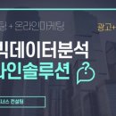 민파트너스 이미지