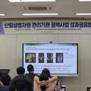 ㈜원일환경안전연구원 - 1560 | 💬지역필수공공의료분야핵심국정과제전담실신설💬전자상거래법시행령시행규칙및과징금고시개정💬산림생명...