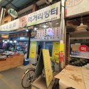 먹거리장터충인점 네이버블로그