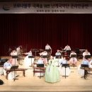 난계국악단 온라인 공연 이미지