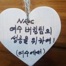 엔텔레콤 이미지