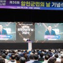 합천군민체육관 이미지