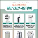 릴리프여성의원 이미지