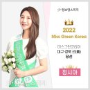 (주)그린코리아 이미지